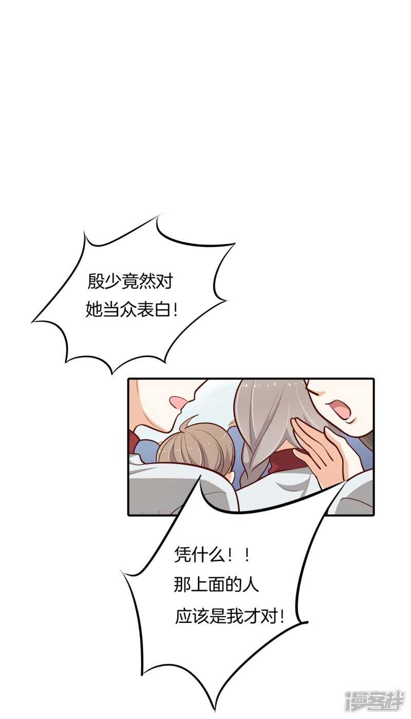 第264话世上无难事只要肯放弃-第259话