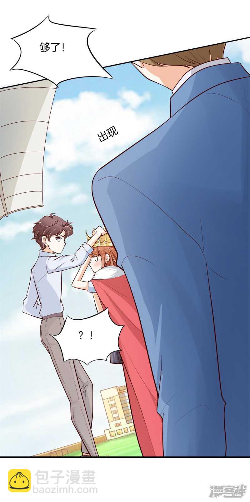 第264话世上无难事只要肯放弃-第259话