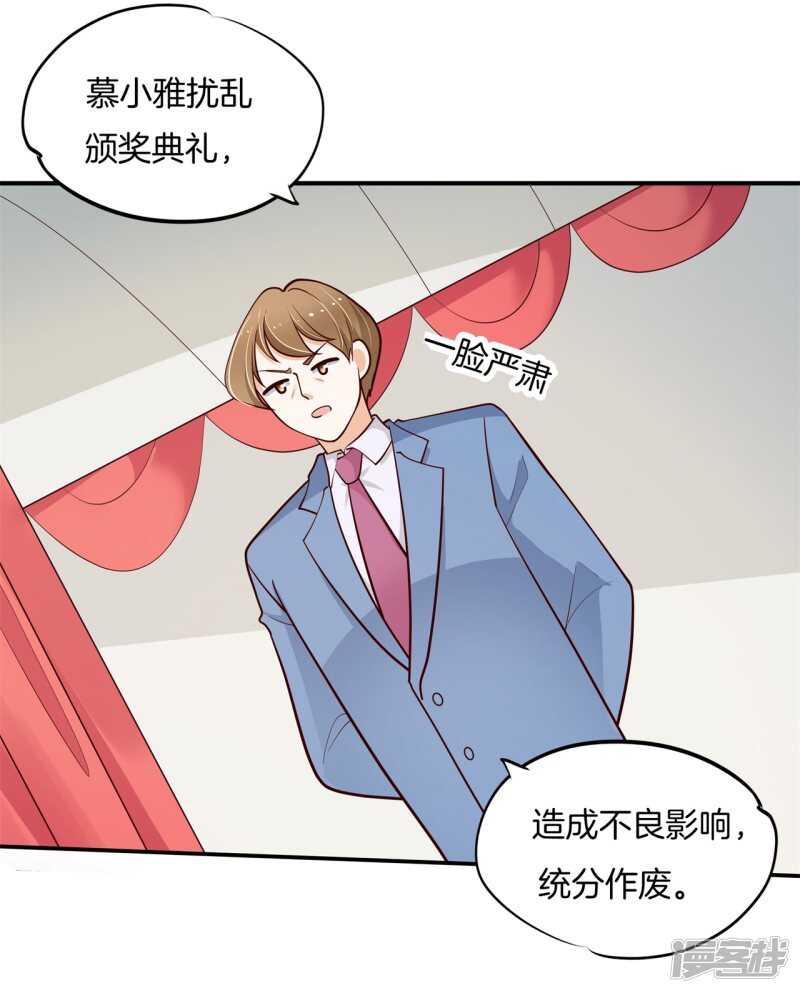 第264话世上无难事只要肯放弃-第259话