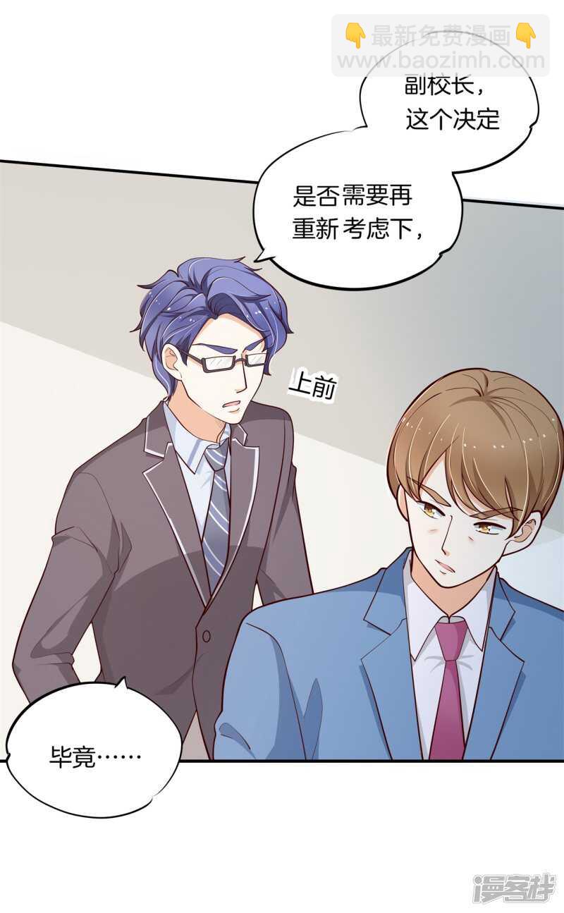 第264话世上无难事只要肯放弃-第259话