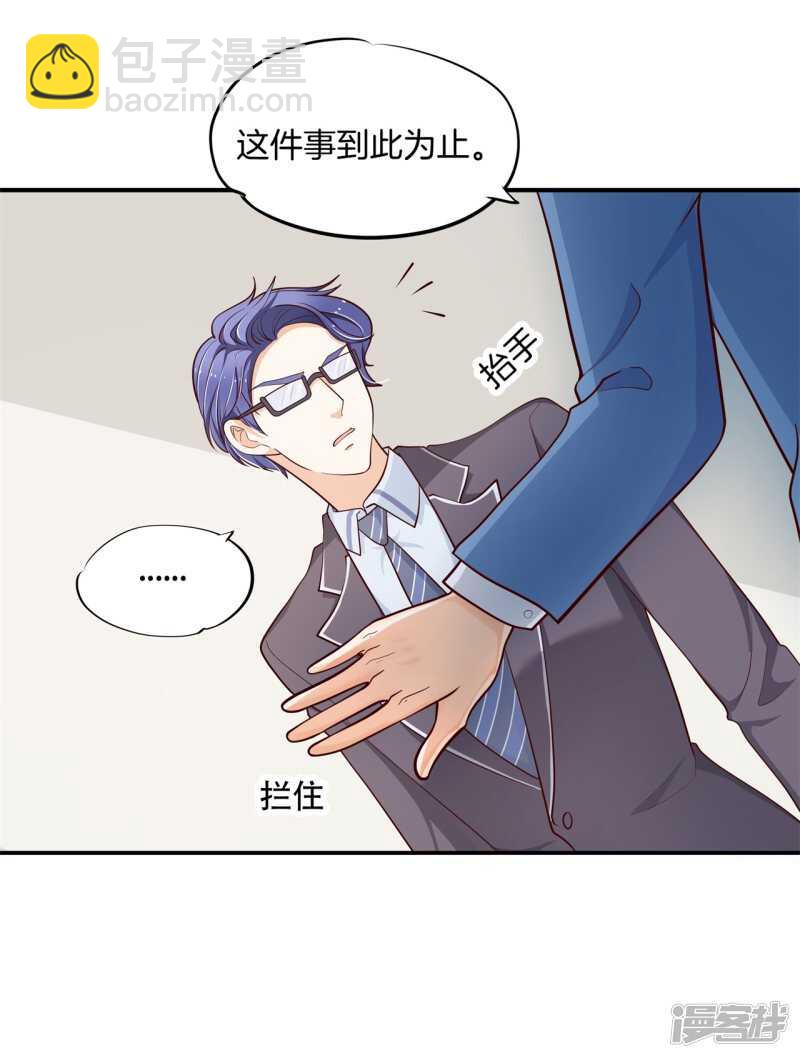 第264话世上无难事只要肯放弃-第259话