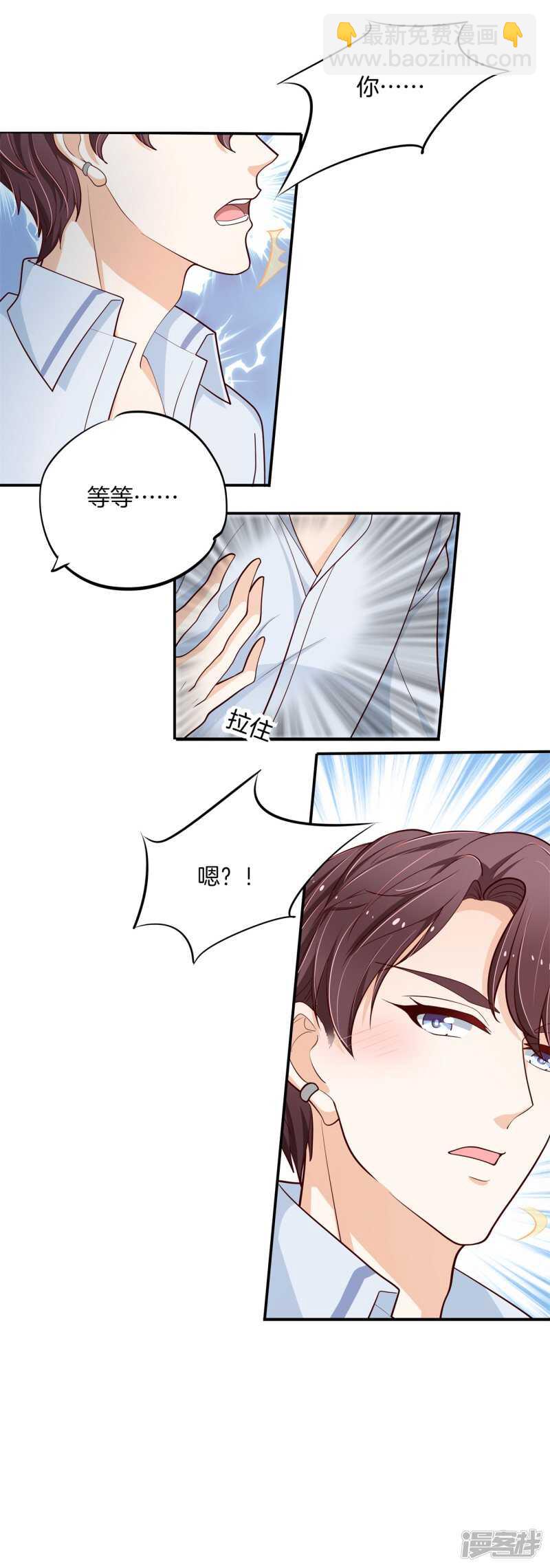 第264话世上无难事只要肯放弃-第259话