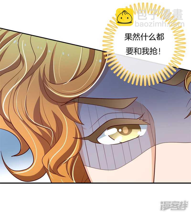 第264话世上无难事只要肯放弃-第259话