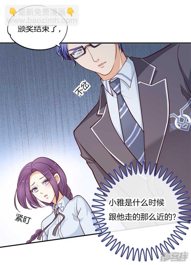 第264话世上无难事只要肯放弃-第259话