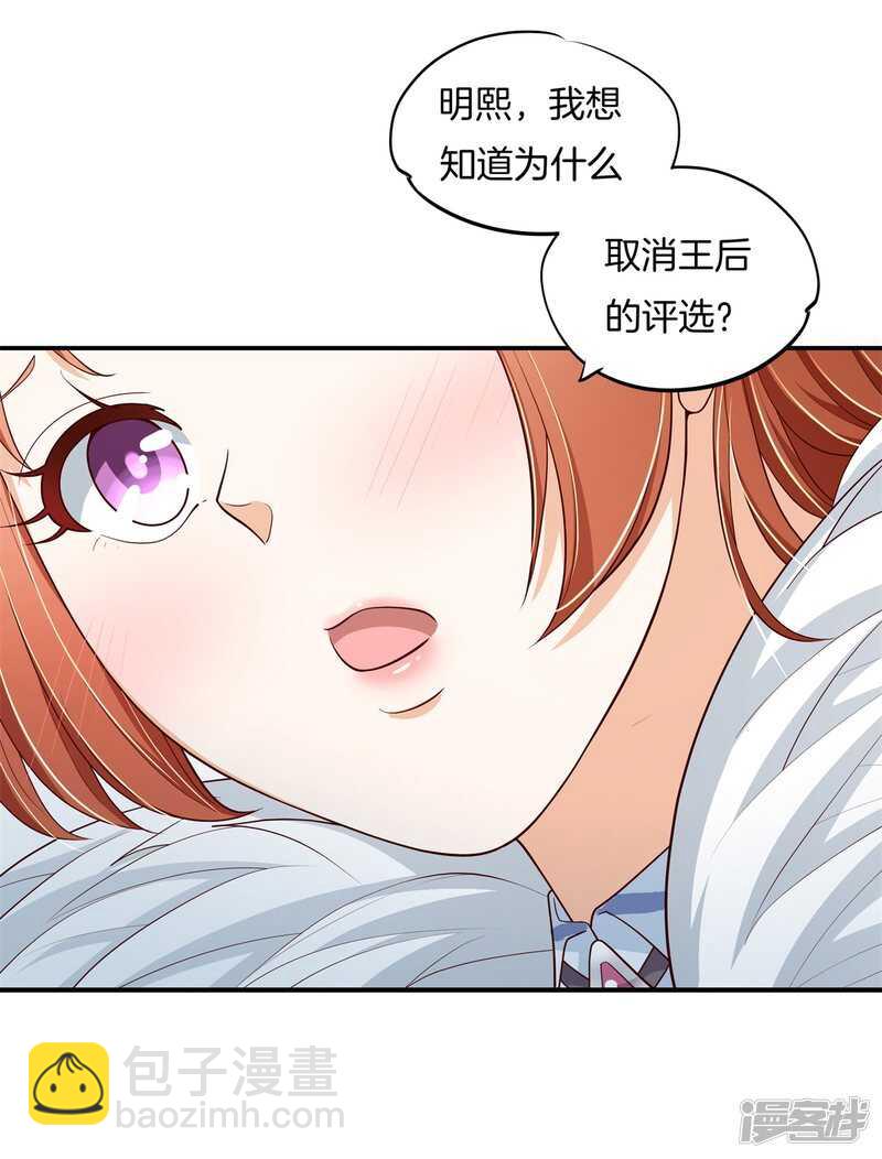 第264话世上无难事只要肯放弃-第259话