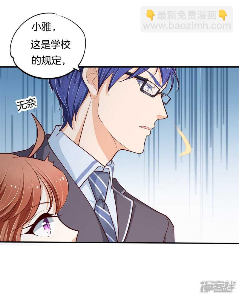 第264话世上无难事只要肯放弃-第259话