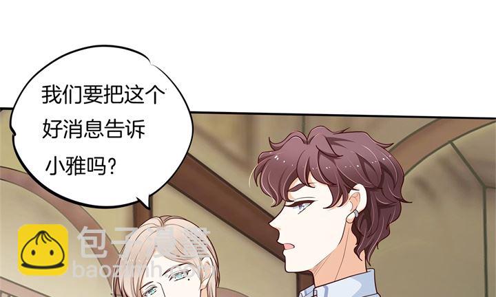 264 皇后穿什么由国王决定-第263话