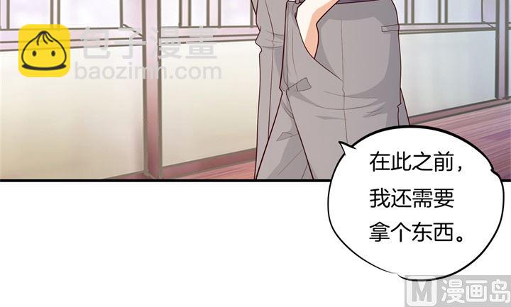 264 皇后穿什么由国王决定-第263话