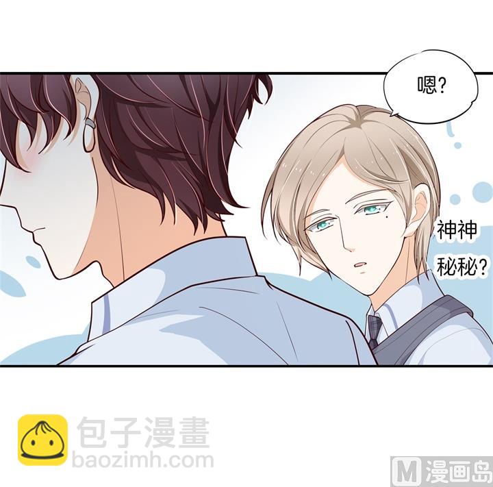264 皇后穿什么由国王决定-第263话