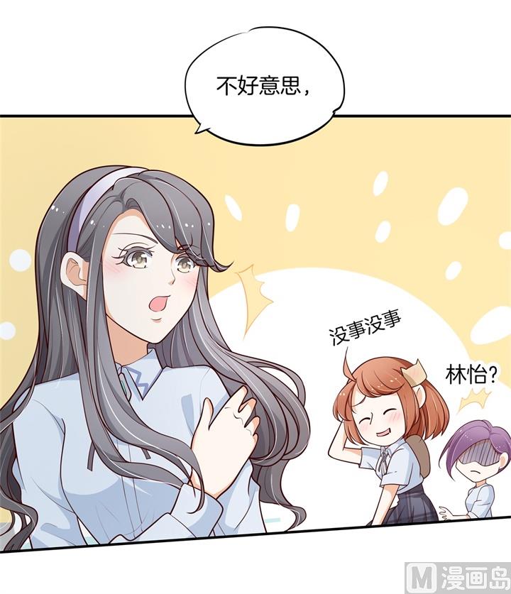 264 皇后穿什么由国王决定-第263话