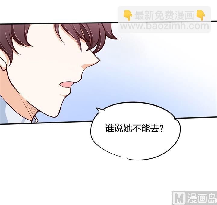 264 皇后穿什么由国王决定-第263话