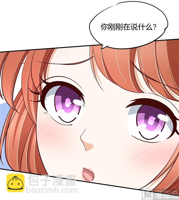 264 皇后穿什么由国王决定-第263话