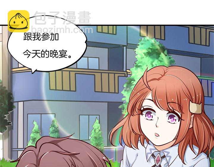 264 皇后穿什么由国王决定-第263话