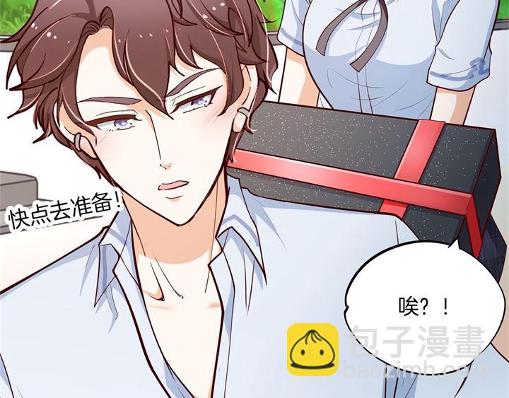 264 皇后穿什么由国王决定-第263话
