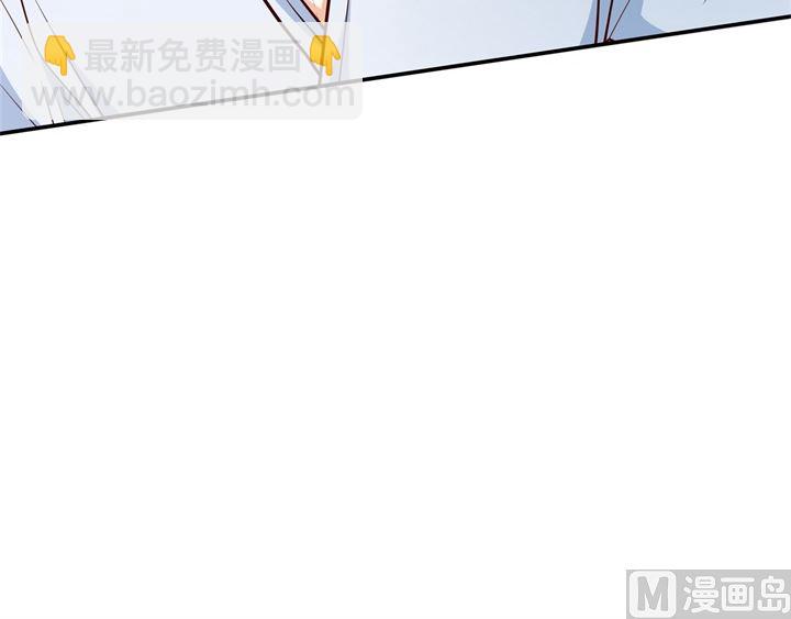 264 皇后穿什么由国王决定-第263话