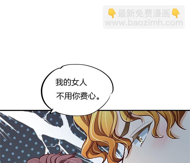 264 皇后穿什么由国王决定-第263话