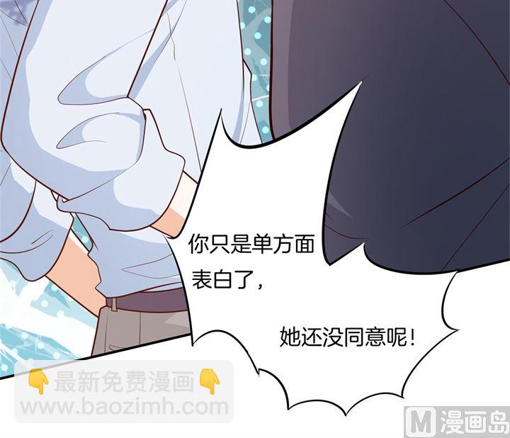 264 皇后穿什么由国王决定-第263话