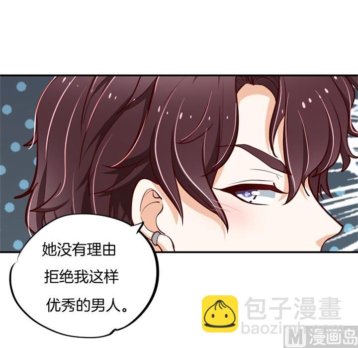 264 皇后穿什么由国王决定-第263话