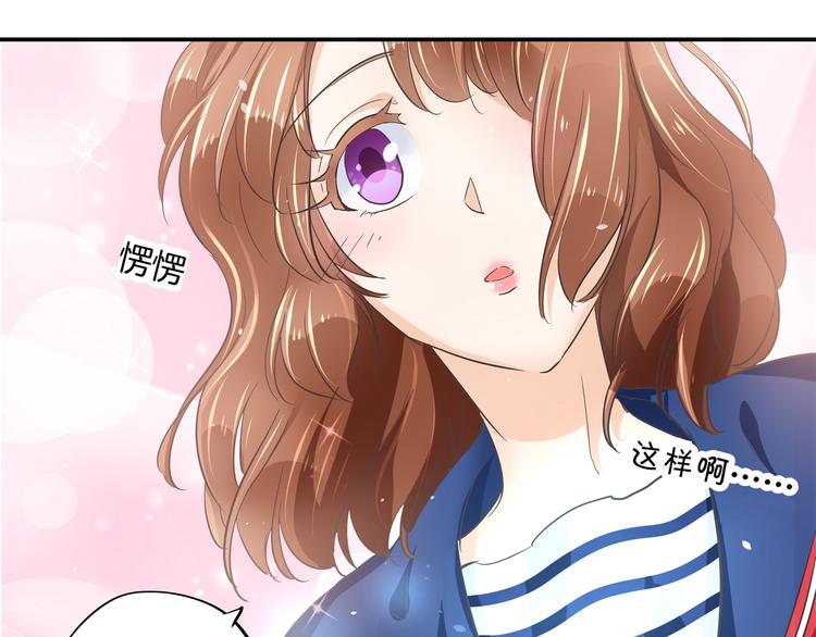 第266话 天情假日恋曲2(1/2)-第261话