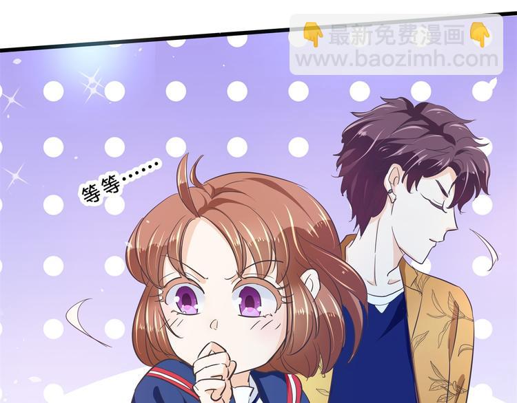 第266话 天情假日恋曲2(1/2)-第261话