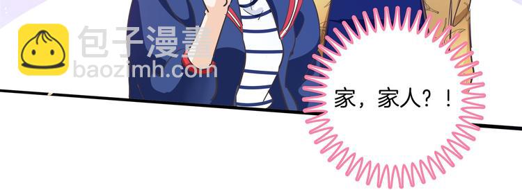第266话 天情假日恋曲2(1/2)-第261话