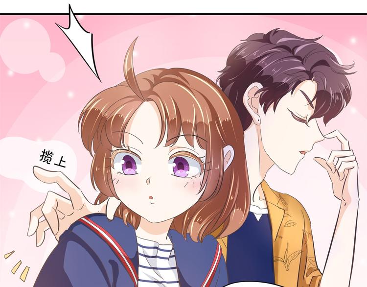 第266话 天情假日恋曲2(1/2)-第261话