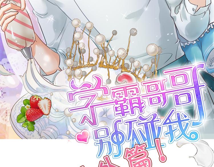 第266话 天情假日恋曲2(1/2)-第261话