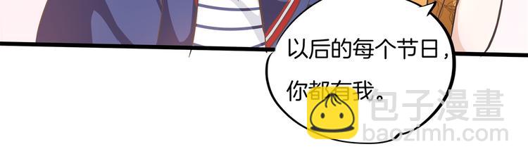 第266话 天情假日恋曲2(1/2)-第261话