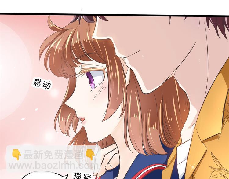 第266话 天情假日恋曲2(1/2)-第261话