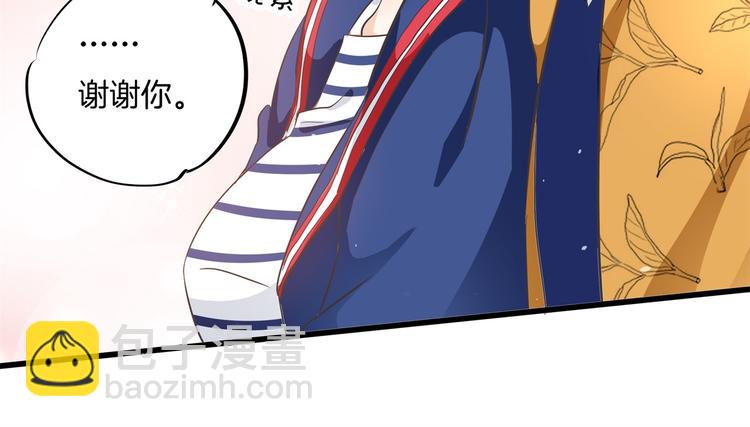 第266话 天情假日恋曲2(1/2)-第261话
