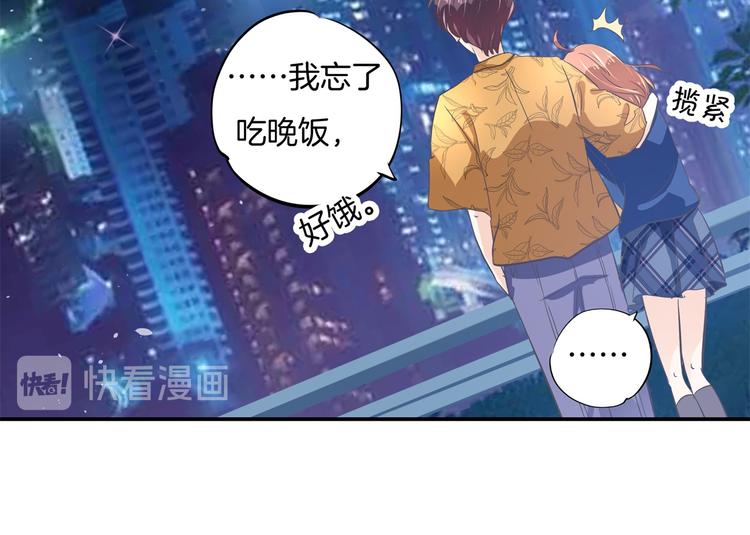 第266话 天情假日恋曲2(1/2)-第261话