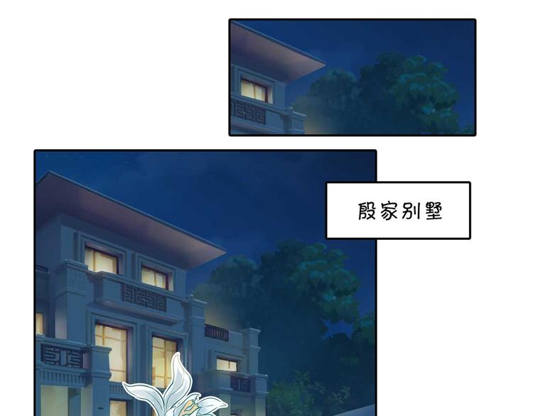 第266话 天情假日恋曲2(1/2)-第261话