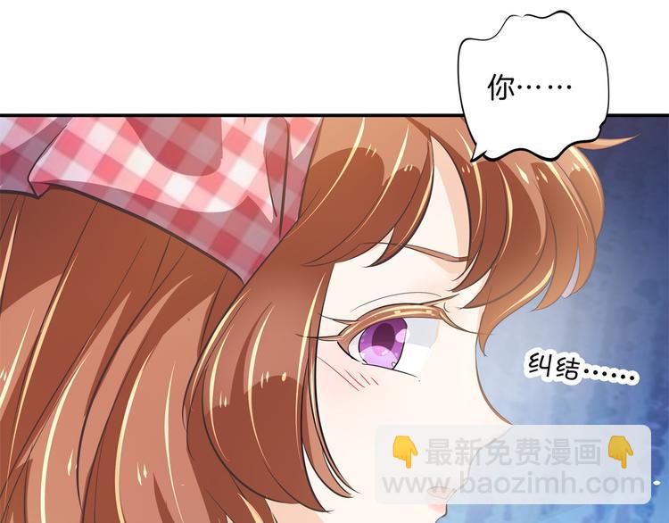 第266话 天情假日恋曲2(1/2)-第261话