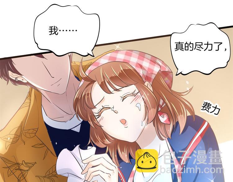 第266话 天情假日恋曲2(1/2)-第261话