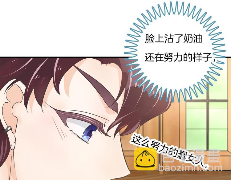 第266话 天情假日恋曲2(1/2)-第261话