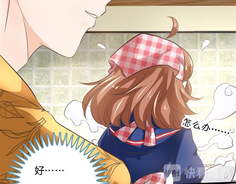 第266话 天情假日恋曲2(1/2)-第261话
