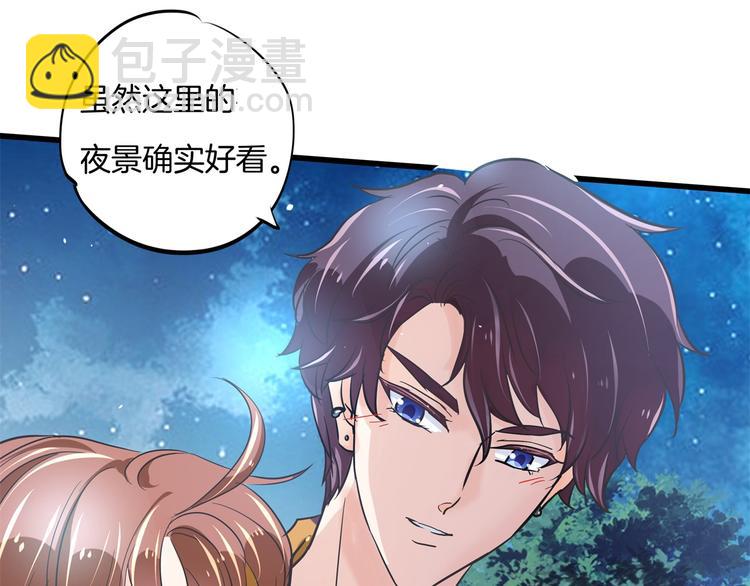 第266话 天情假日恋曲2(1/2)-第261话