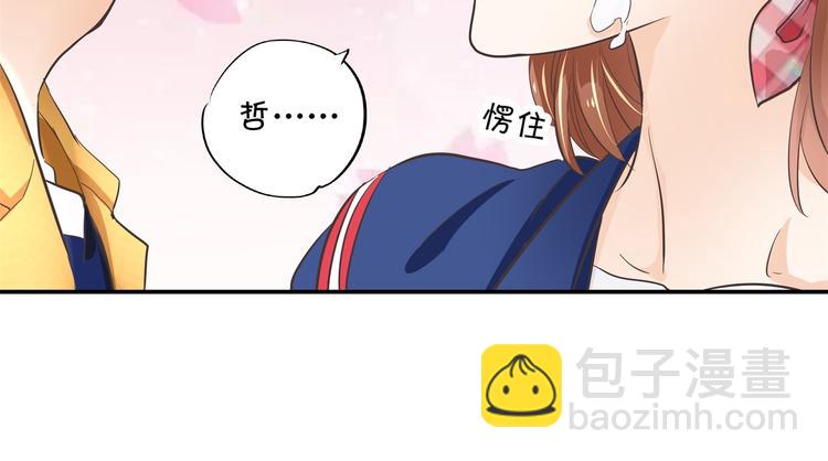 第266话 天情假日恋曲2(1/2)-第261话