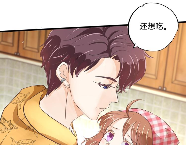 第266话 天情假日恋曲2(1/2)-第261话