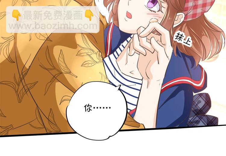 第266话 天情假日恋曲2(1/2)-第261话