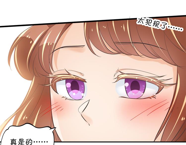 第266话 天情假日恋曲2(1/2)-第261话