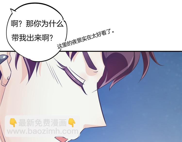 第266话 天情假日恋曲2(1/2)-第261话