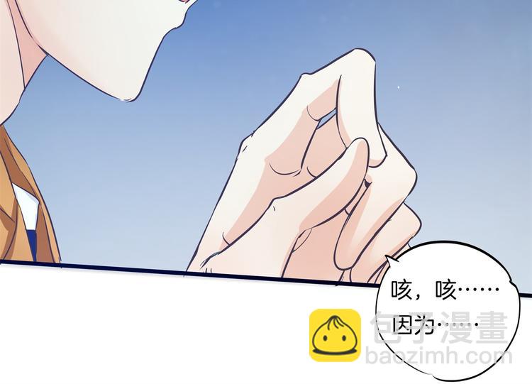 第266话 天情假日恋曲2(1/2)-第261话