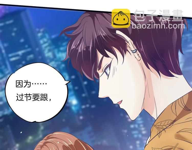 第266话 天情假日恋曲2(1/2)-第261话