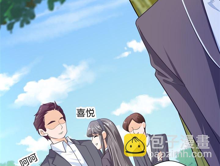 266 我的眼中只有你-第265话