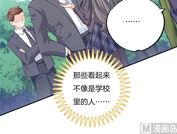 266 我的眼中只有你-第265话