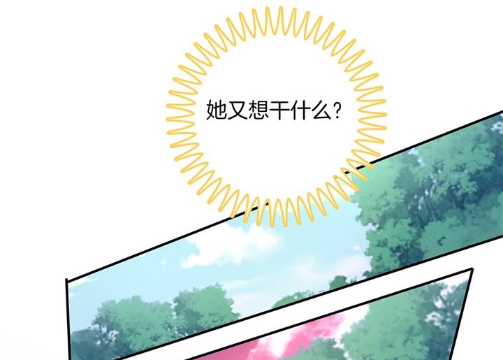 266 我的眼中只有你-第265话