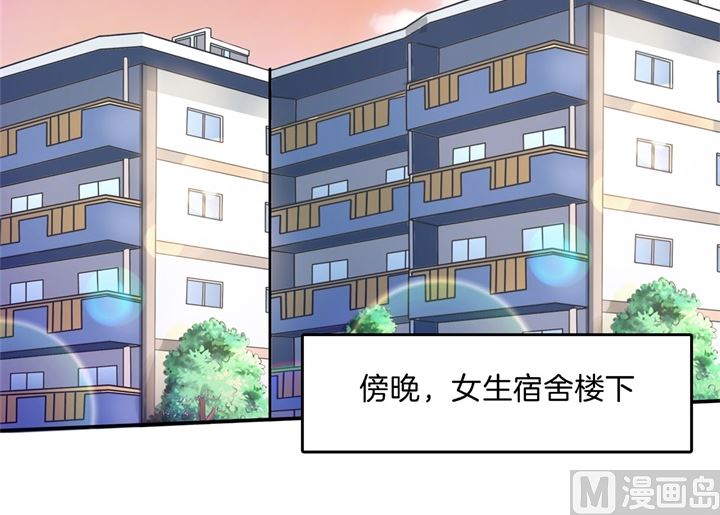 266 我的眼中只有你-第265话