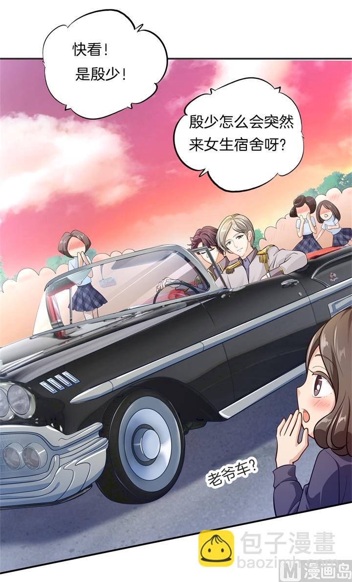 266 我的眼中只有你-第265话