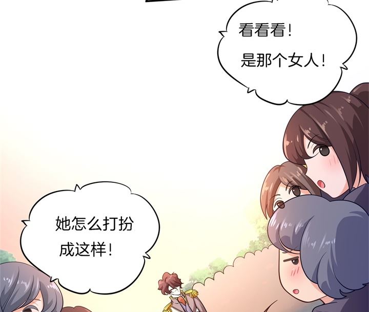 266 我的眼中只有你-第265话
